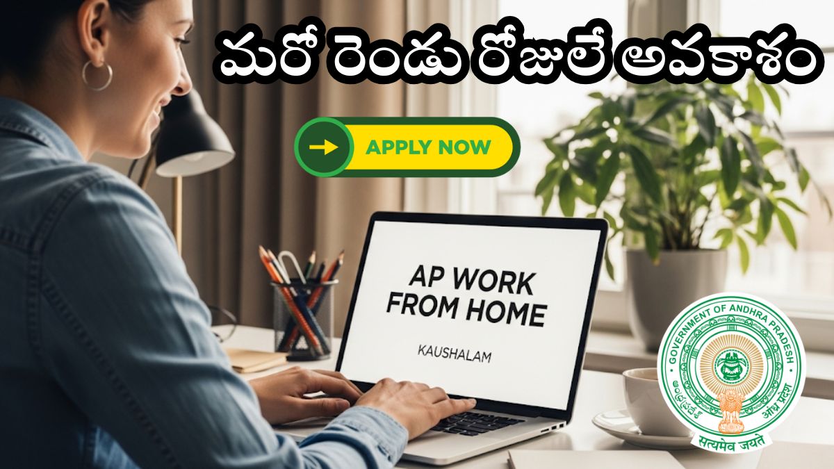 AP Koushalam Survey 2025