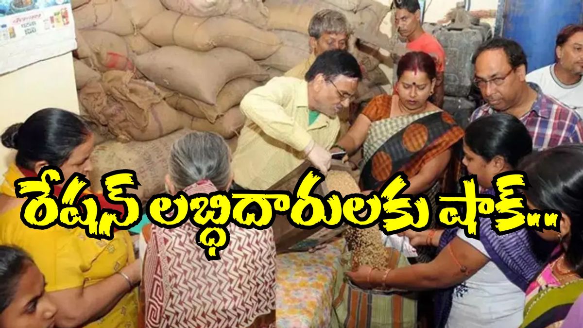 Telangana Ration Dealers Call For Strike Shut down Shops