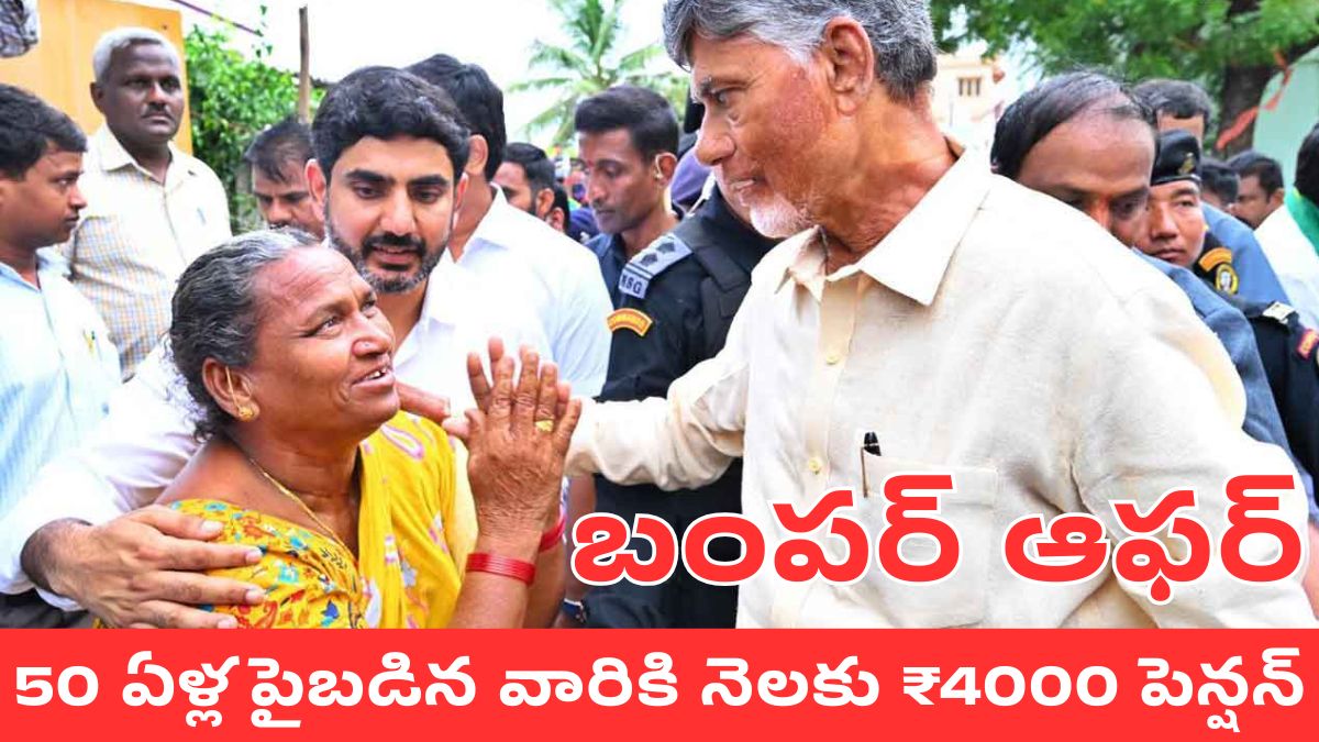 AP Pensions 2025 New Rules CM Statement