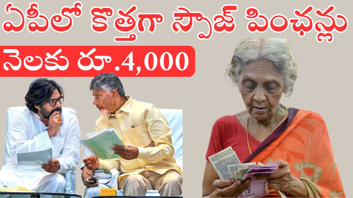 AP Pensions Update 2025