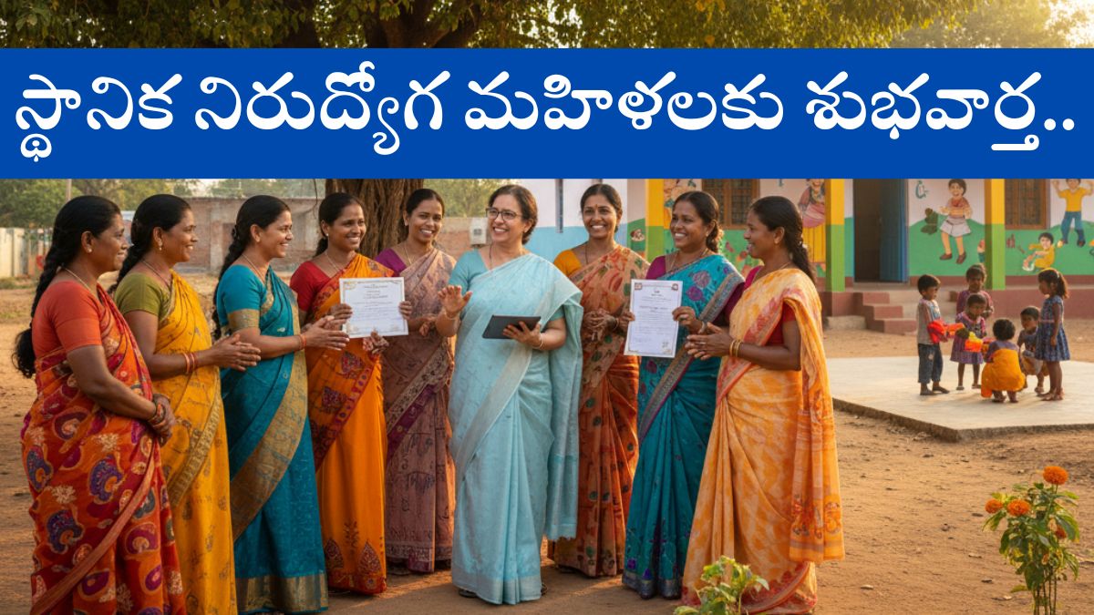 Anganwadi Jobs 2025 For Local Womens
