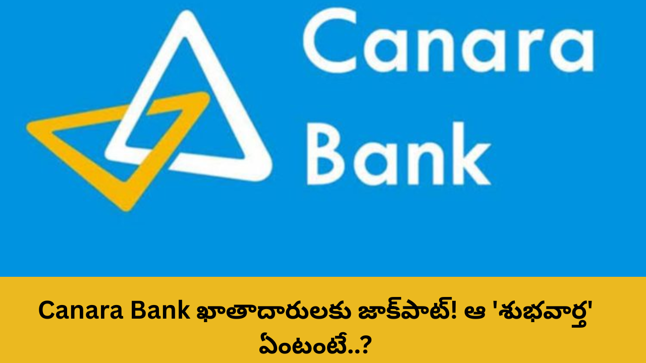 Canara Bank