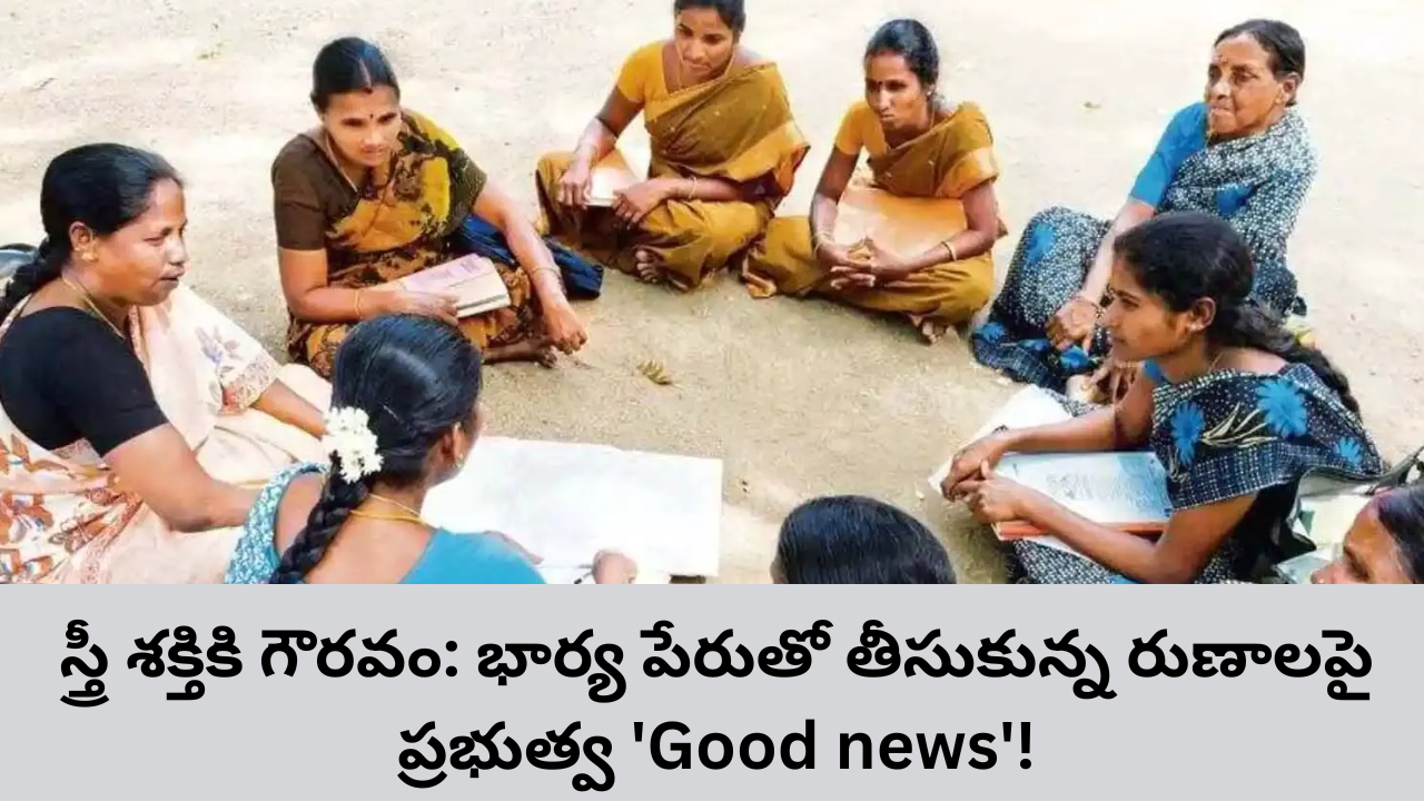 'Good news'