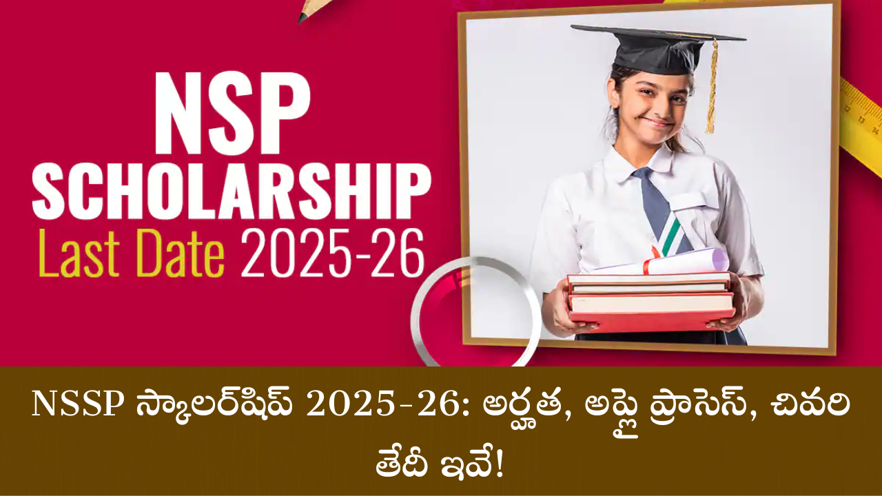 NSSP