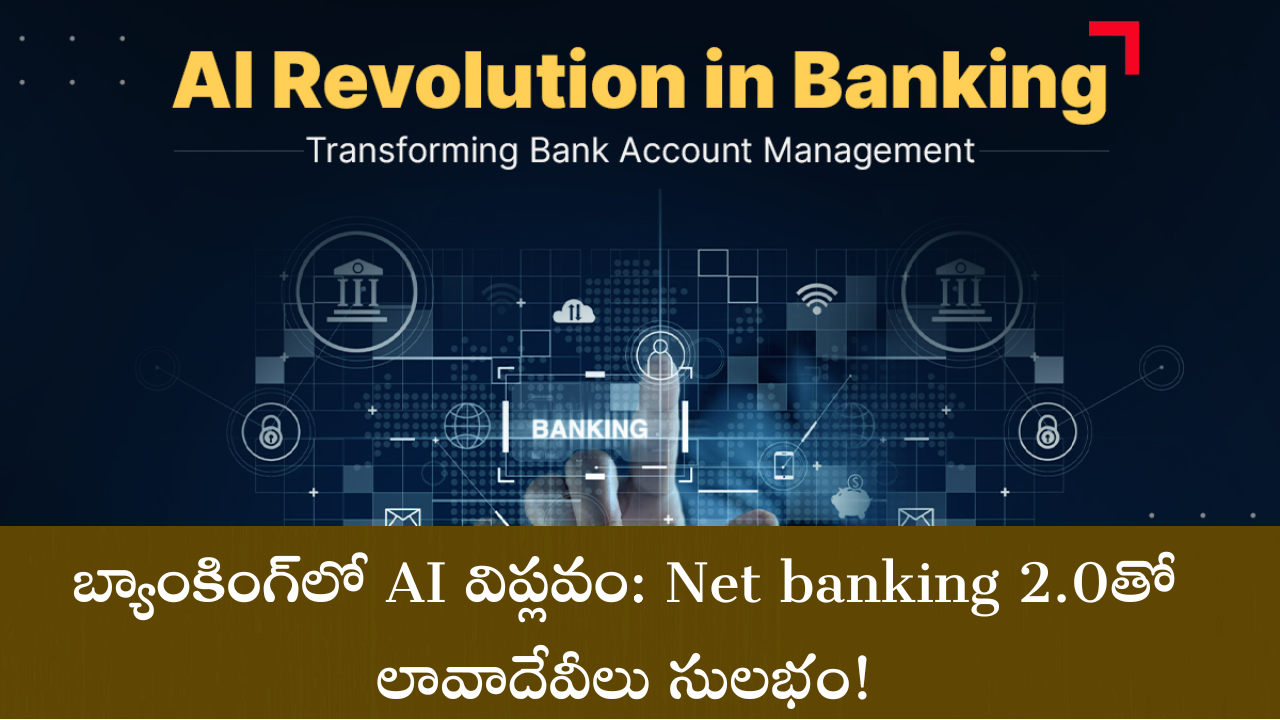 Net banking