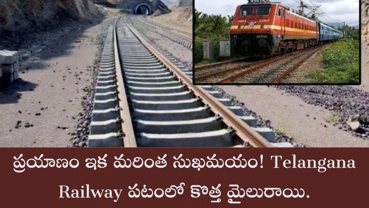 Telangana Railway