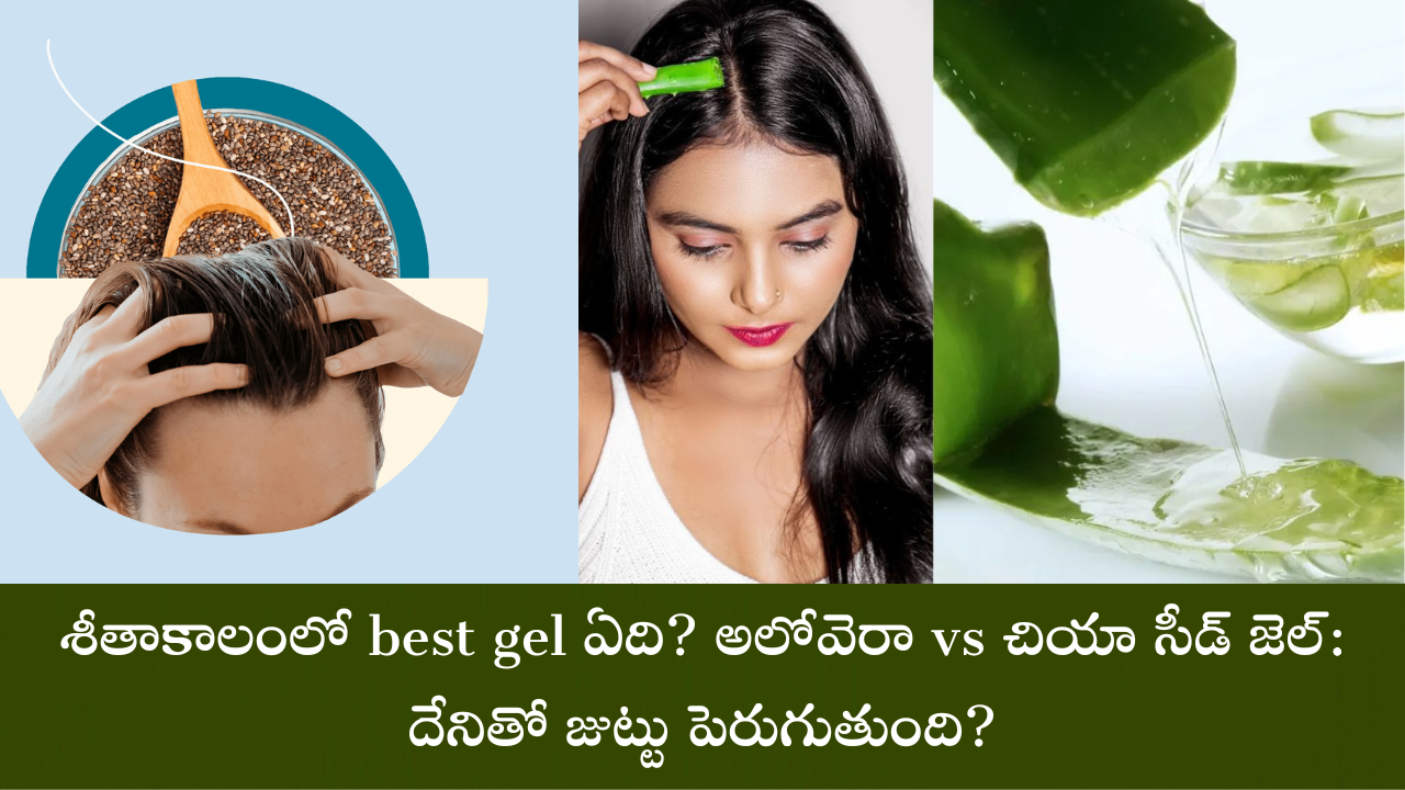 best gel