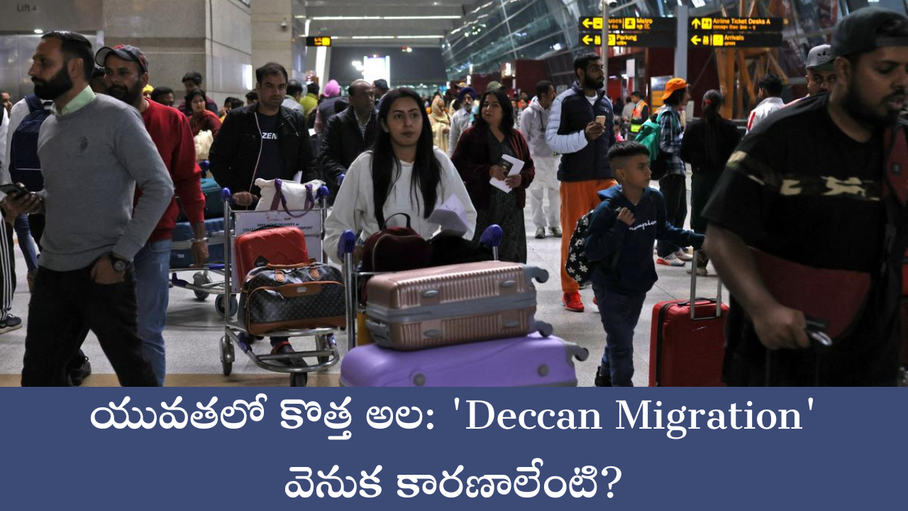 Deccan Migration