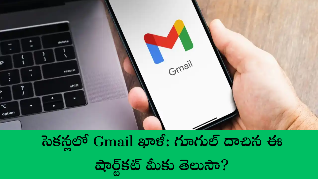 Gmail